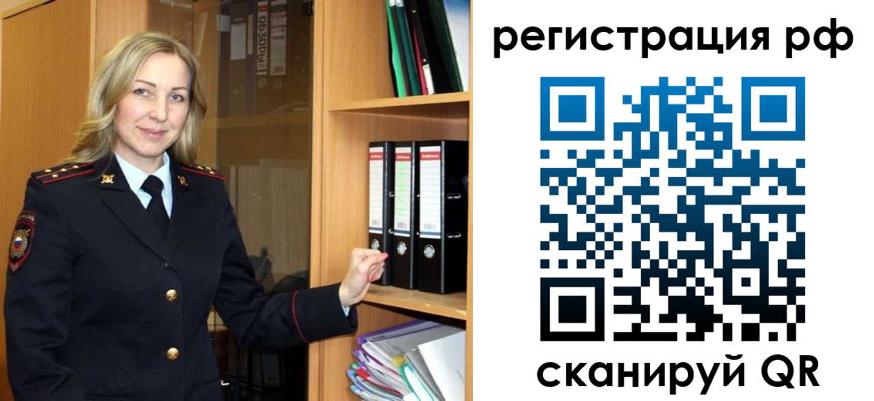 прописка для школы в Корсакове