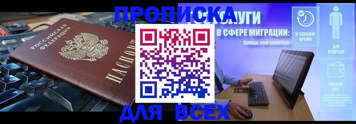 регистрация для дет. сада в Корсакове